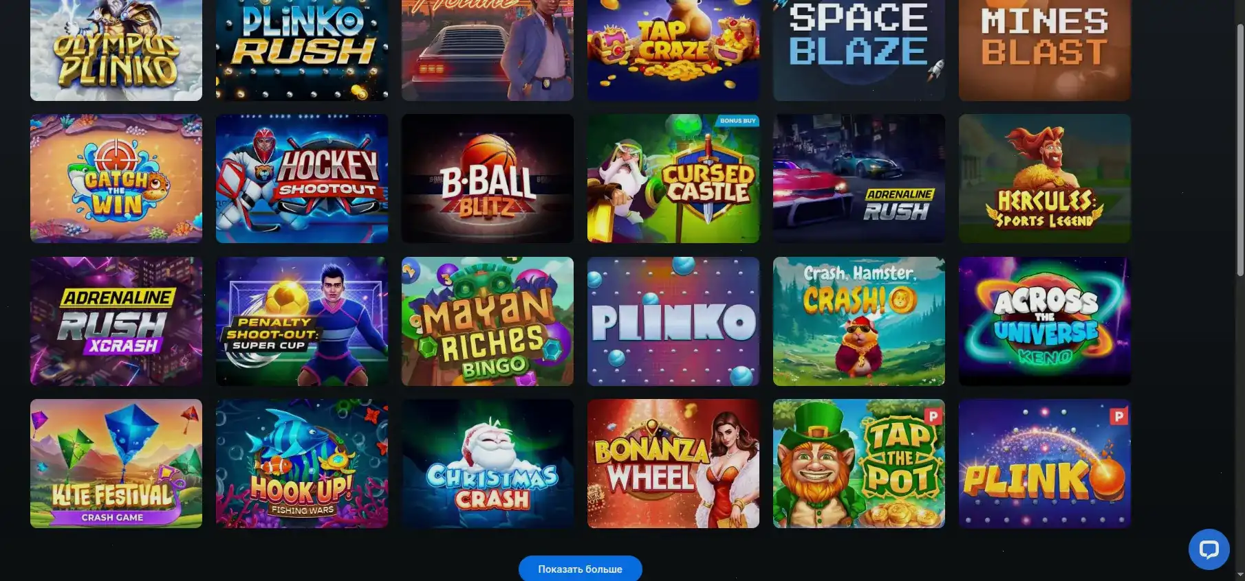 Мобильное приложение Вегас Гранд на телефоне